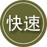 东河区24小时道路救援
