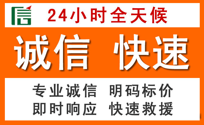 如何制定合理价格策略缓解东河区道路救援售后压力