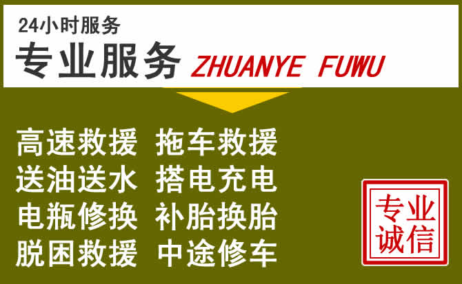 新能源汽车保有量攀升，东河区道路救援行业未来发展新趋势解析